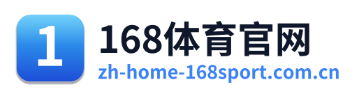 168体育官网